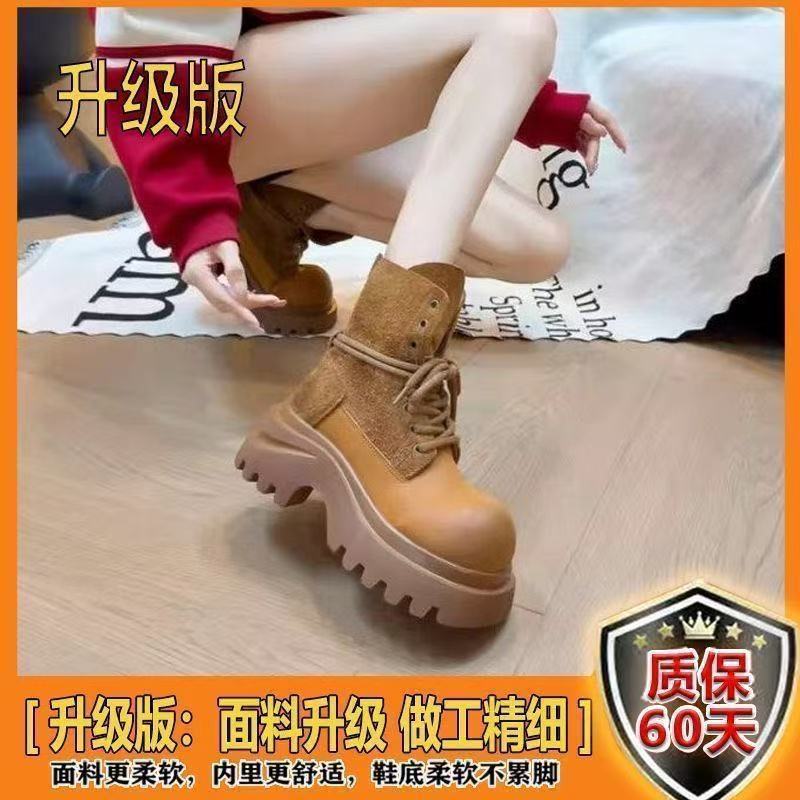 Retro Style Thick-soled Chelsea Boots Women's Rhubarb Boots 2025 Autumn and Winter New Round Head Versatile Short Boots Stacked