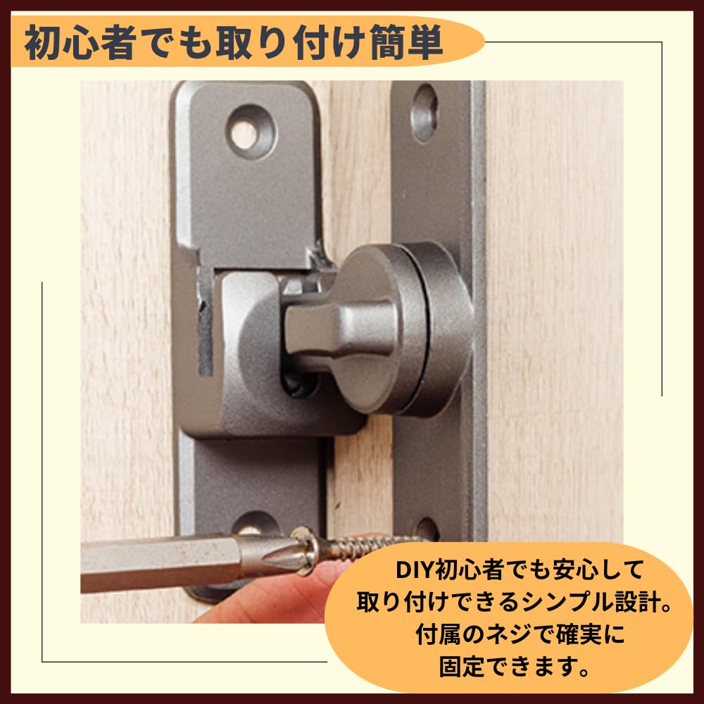 Ideamall Door Lock, Aftermarket Security, for Sliding Doors and Entry Doors, Compatible with 90- and 180-Degree Locks, Set of 2 (Silver)