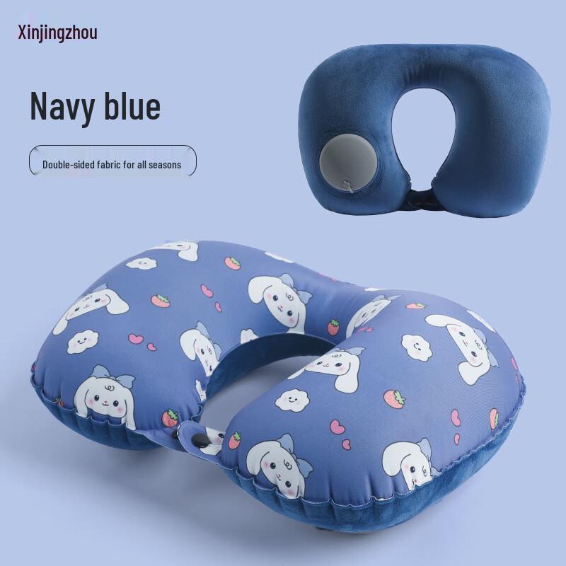 Xinjingzhou Dual-Sided Inflatable Travel Neck Pillow