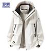 ROMON Men's 3-in-1 Hooded Outdoor Jacket