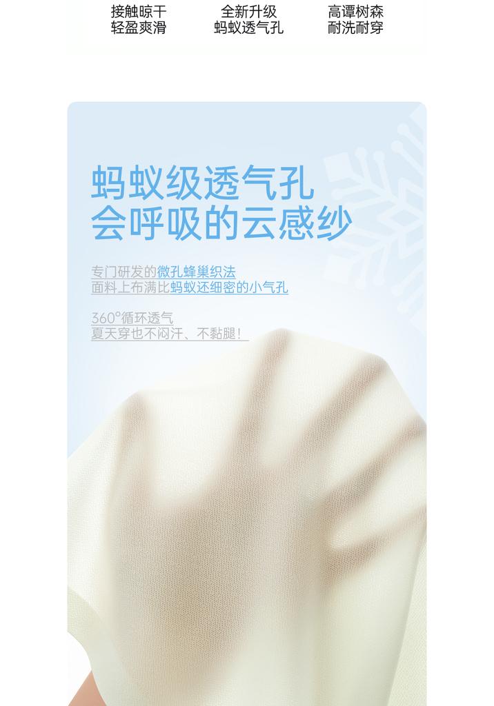 Ice Silk Seamless Safety Pants for Women