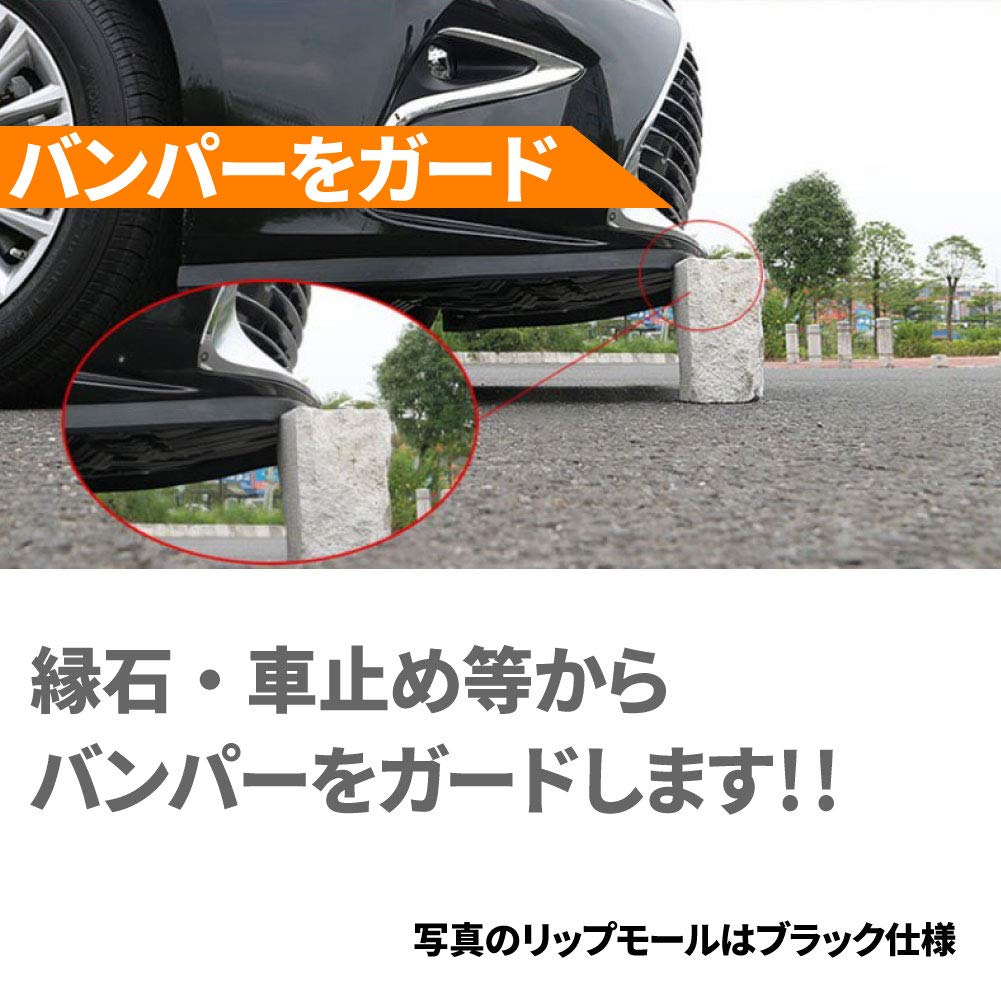 Molly Trade Front Lip Spoiler Bumper Under Protector Rubber Adhesive Carbon Style (Carbon X Red Line)