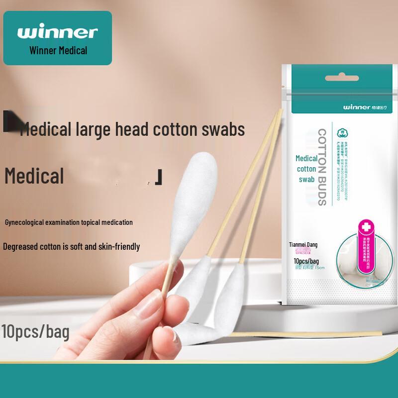 WINNER Disposable Cotton Swabs
