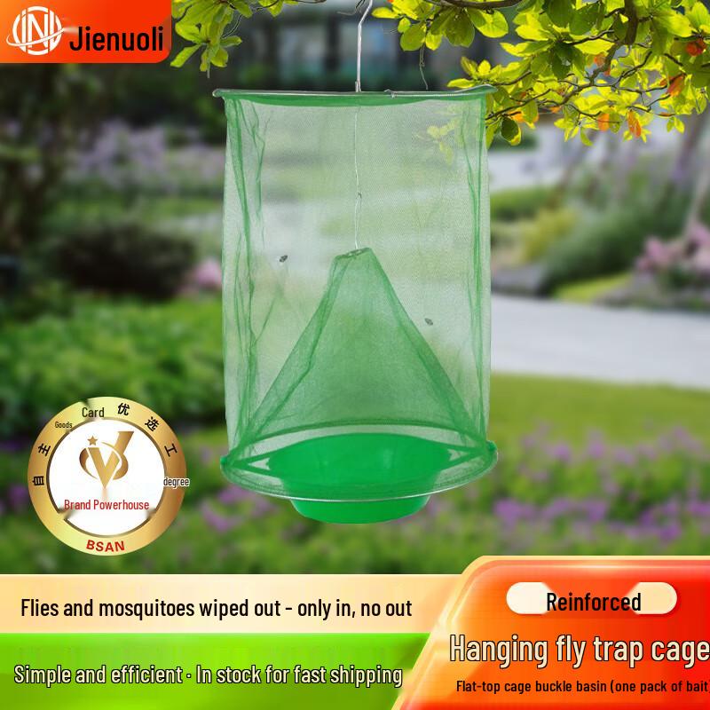 JNL Hanging Outdoor Fly Trap