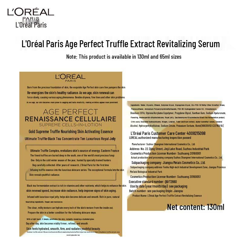 L'Oréal Anti-Aging & Repair Skincare Sets