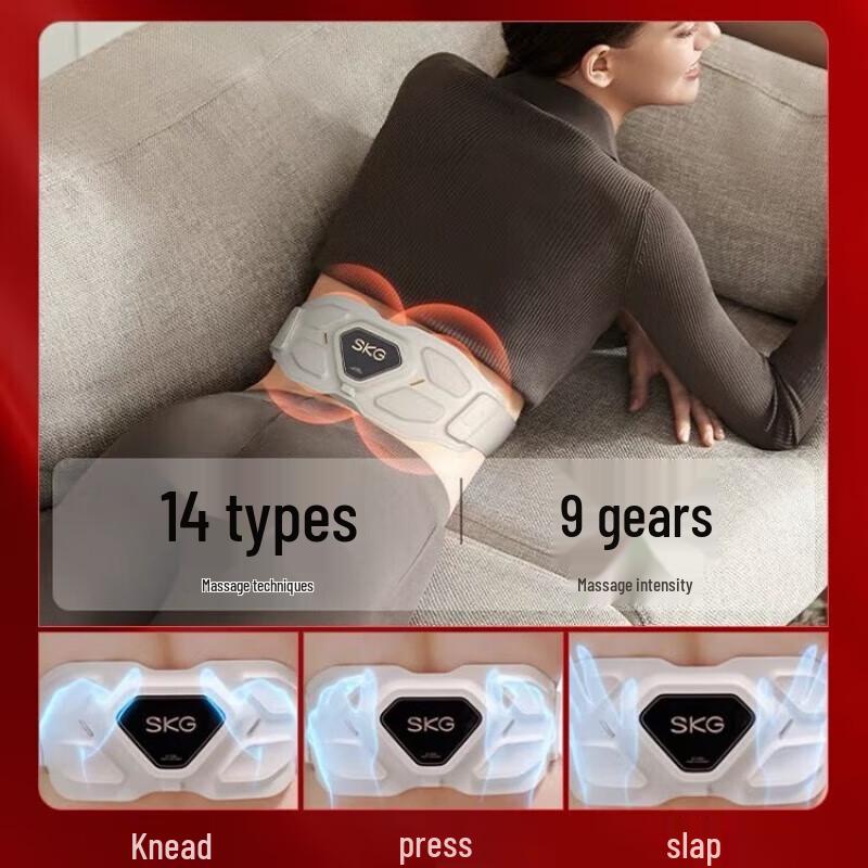 SKG G7 Series 1 Waist Massager CN Plug (adapter Included)