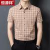 Hengyuanxiang Men's Summer Plaid Shirt