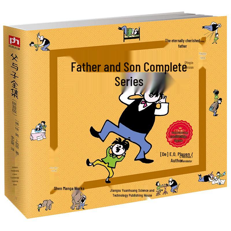 Chinese Literature & Educational Book Sets