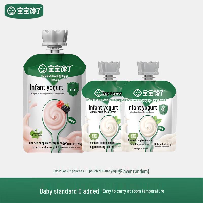 Baby Craves Shelf-Stable Yogurt for 6 Months+