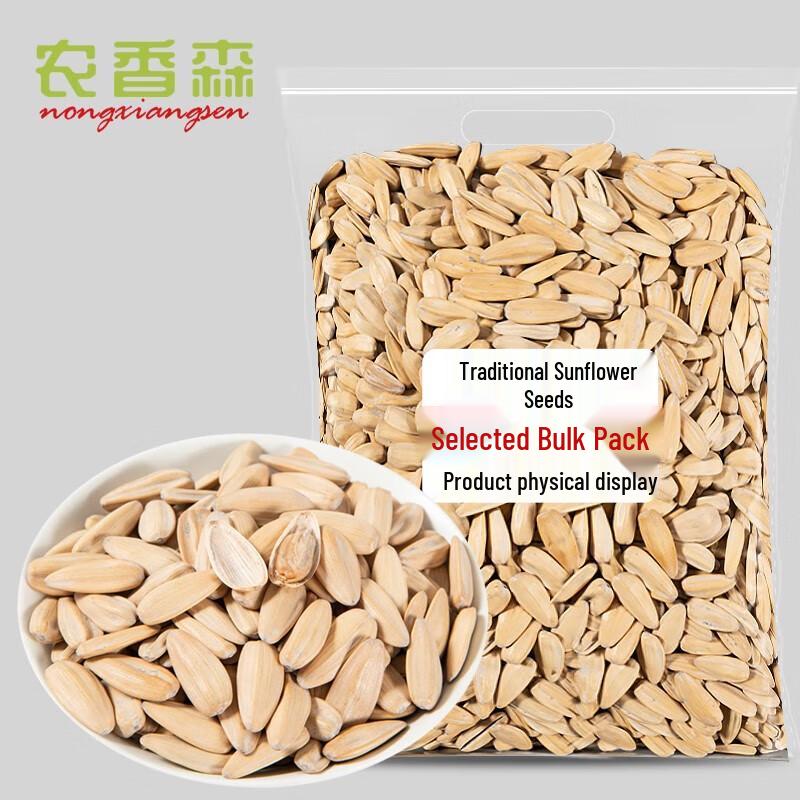 Nongxiangsen Ancient Multi-Flavor Roasted Sunflower Seeds