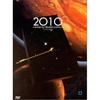 DVD 2010 the Year of the First Contact