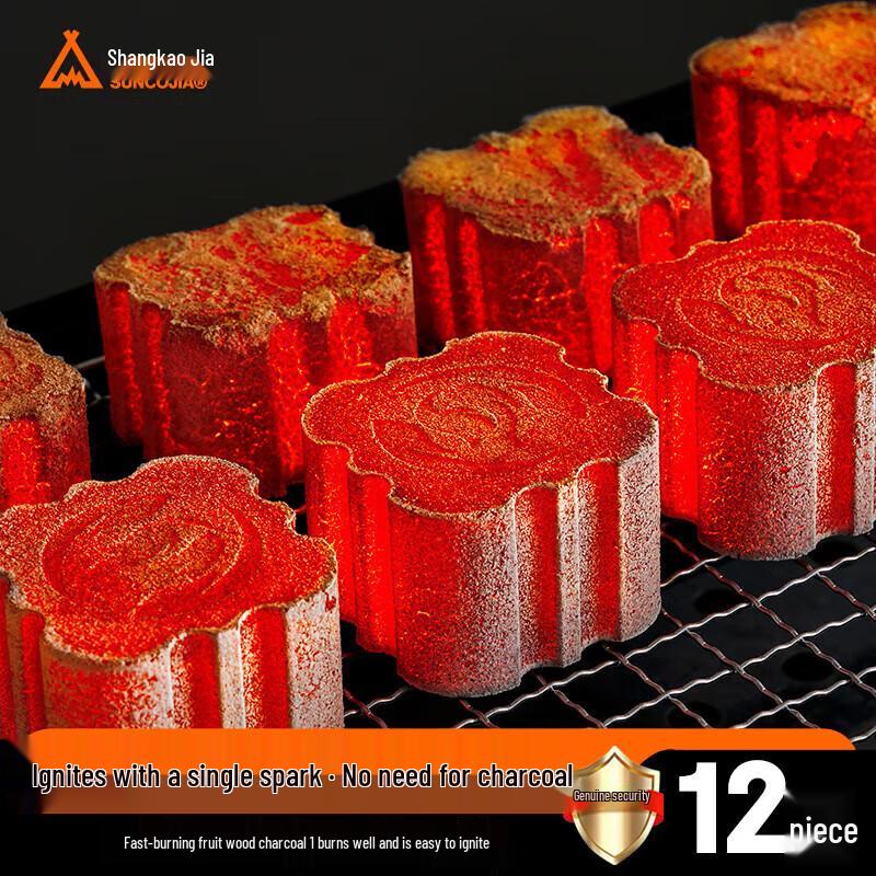 Shang Kao Jia Quick-Ignite BBQ Charcoal