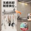 Wall-Mounted Kitchen Hook Rack No-Drill Suction Cup Or Adhesive Heavy-Duty Aluminum Utensil Organizer Pots Spoons
