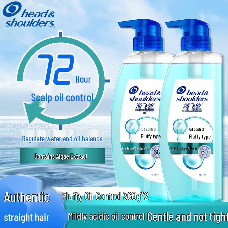 

Шампунь Head & Shoulders против перхоти для ухода за кожей головы, контроль жирности и придание объема
