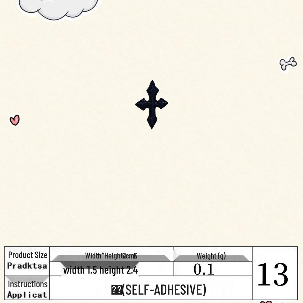 Small Cute Black Cloth Iron-On Patch: Embroidered, Self-Adhesive Clothing Decoration