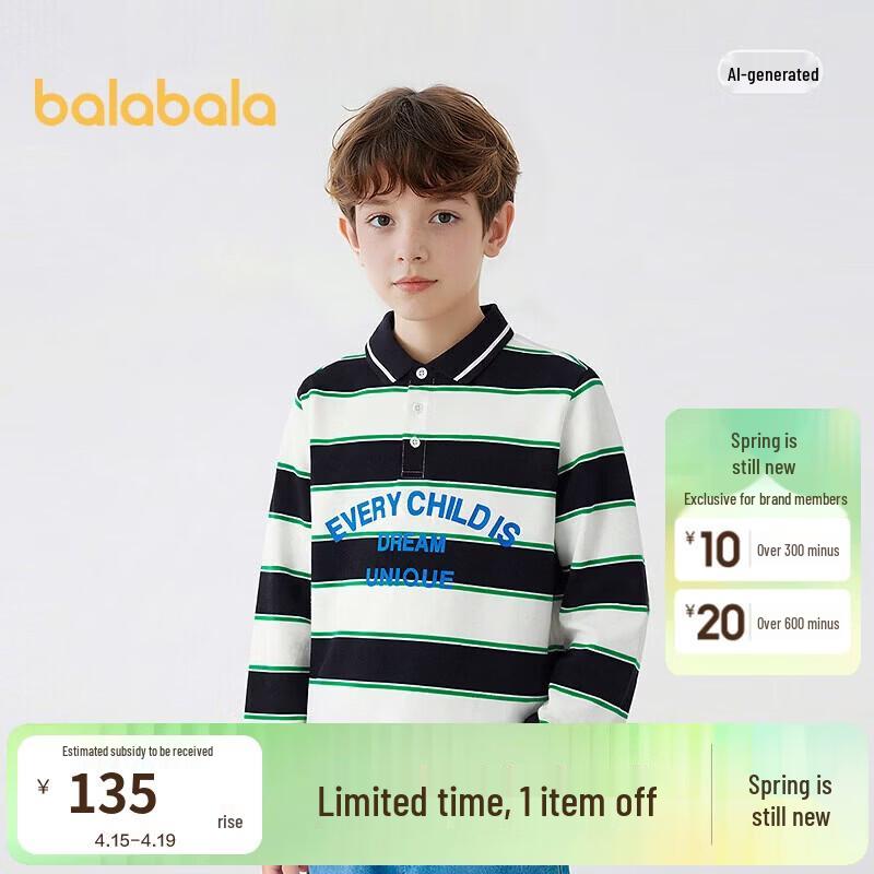 Balabala Boys  Striped Long-Sleeve Polo T-Shirt 160
