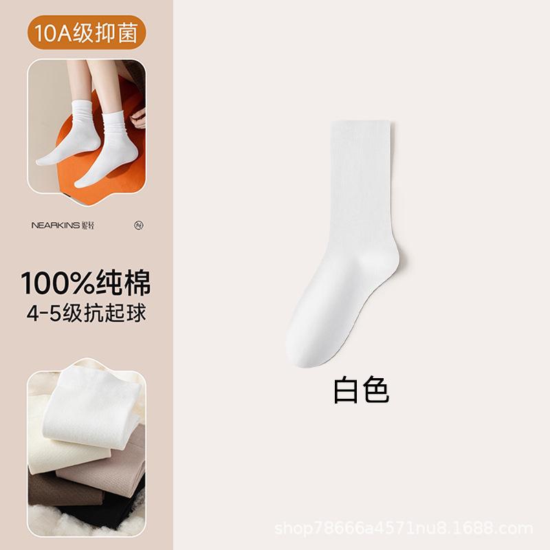 

100%Women s cotton socks for autumn and winter, pure cotton mid-calf socks, all-cotton, odor-resistant, brown, seamless long socks, suitable for Average Size35-40【Pure белый