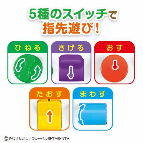 BANDAI BabyLabo Anpanman Open! Recommended for ages 1 and up