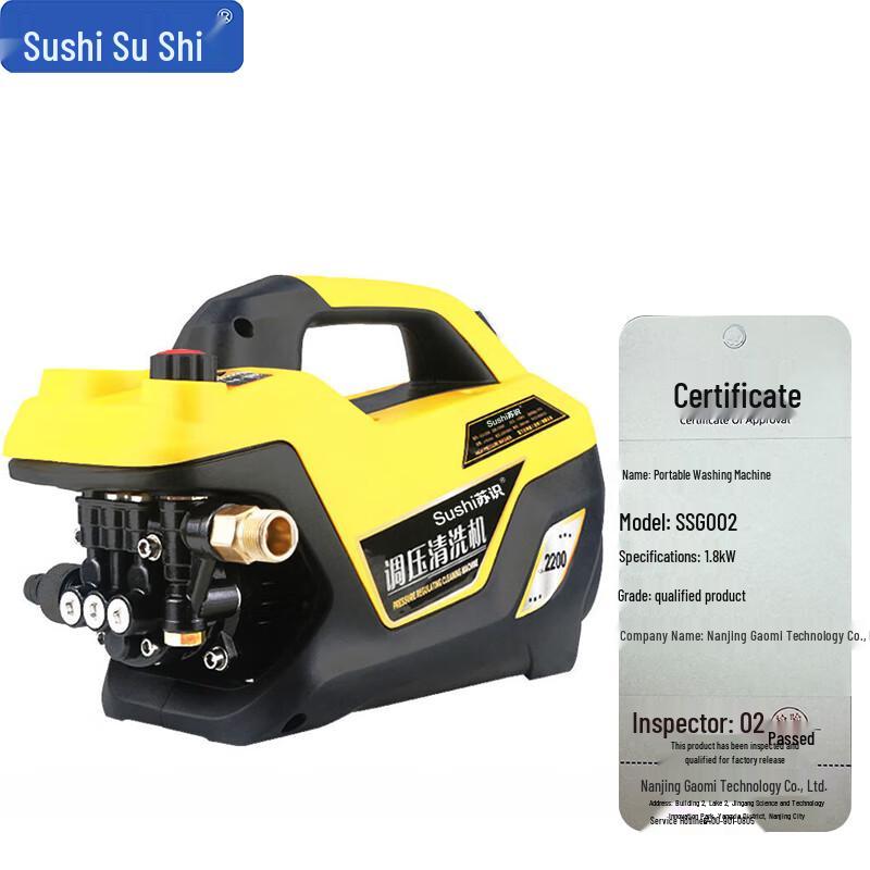 Su Shi Portable High-Pressure Cleaner