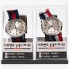 Wristwatch, Band Watch, NATO Band Watch, NATO Band Wristwatch, Pretty Wristwatch, Fashion Wristwatch