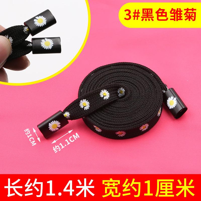 Men'S And Women'S Sweatpants Belt Rope Versatile Clothes Decorative Rope Sweater Hat Drawstring Pants Belt Rope Flat Belt Sub-Accessories