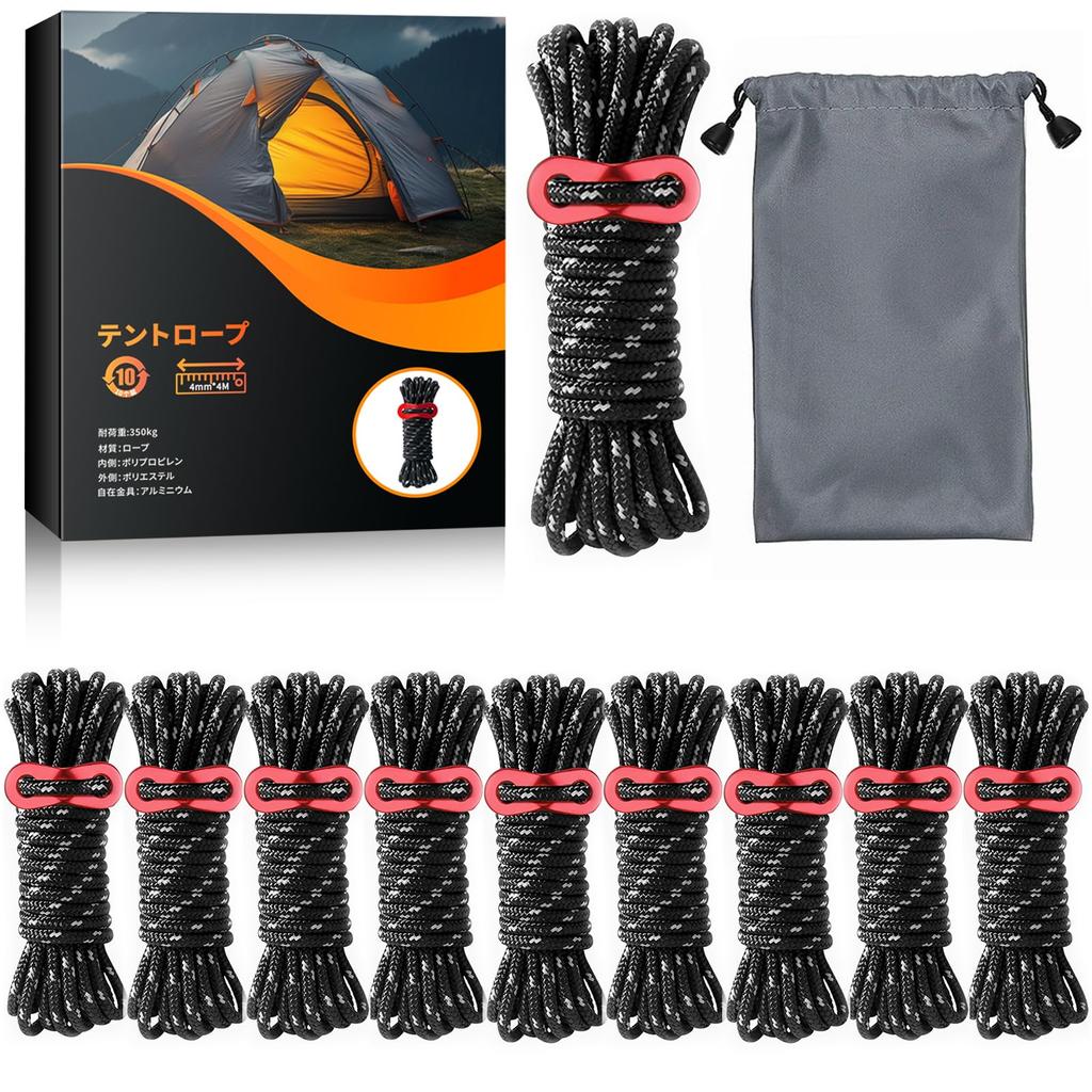 Guy Rope, Tent Rope, Camping Rope, Tarp Rope, Paracord, 10