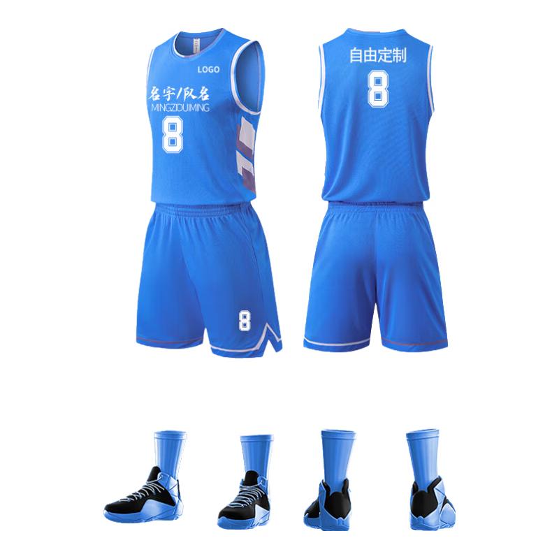 Men's Quick-Dry Breathable Basketball Jersey Set