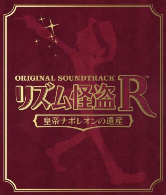 

Rhythm Phantom Thief R Legacy of Emperor Napoleon Original Soundtrack