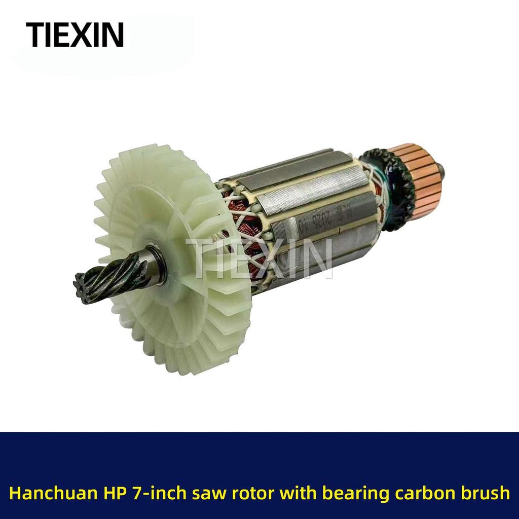 7-Zoll Kreissägenrotor mit Lagern & Kohlebürsten für Hanchuan HP, 7 Zähne, 41,2 mm Durchmesser Motor 01322