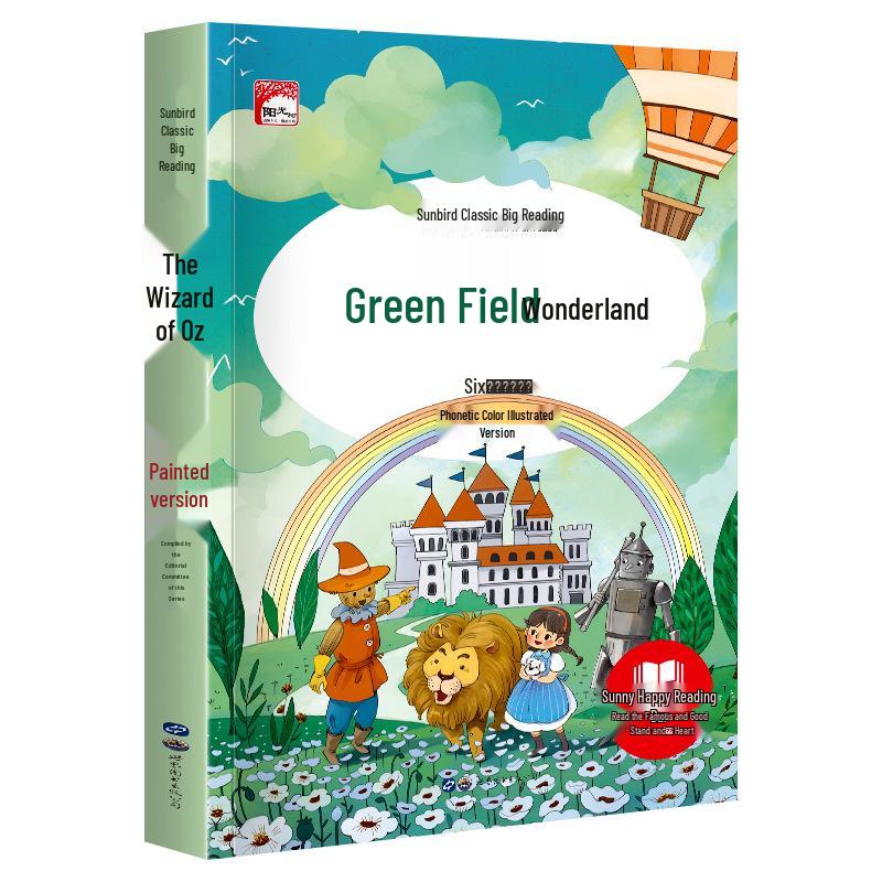 Sun Bird's Large Illustrated Grimm's Fairy Tales: Pinyin Edition for Children