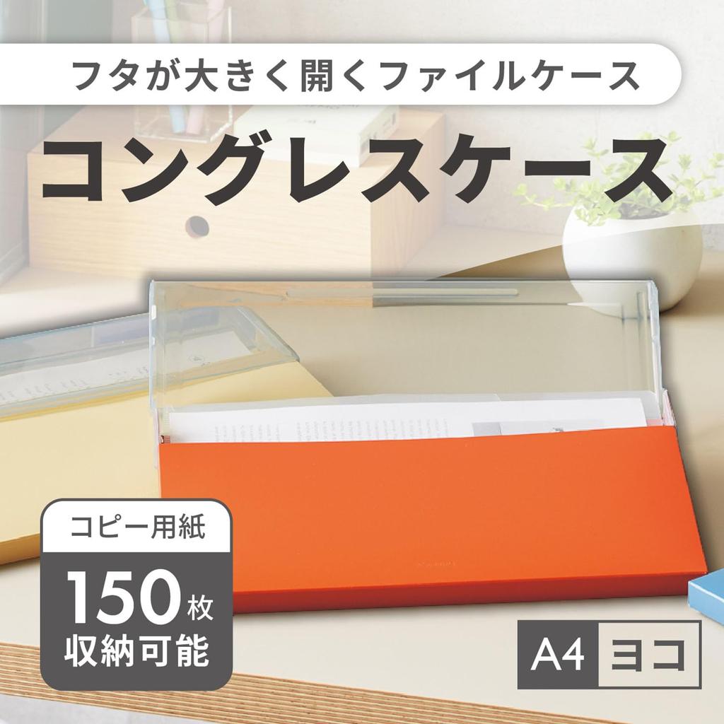 LIHIT LAB Mutual Congress A4 150 Sheets of Copy Deep Case, Landscape, Paper, Green, A2071-7