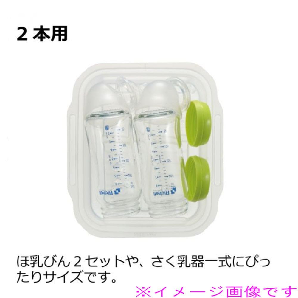 [Mihama Tsusho] Richell Microwave Steam Sterilization Pack for 2 Baby Bottles (Set of 2)