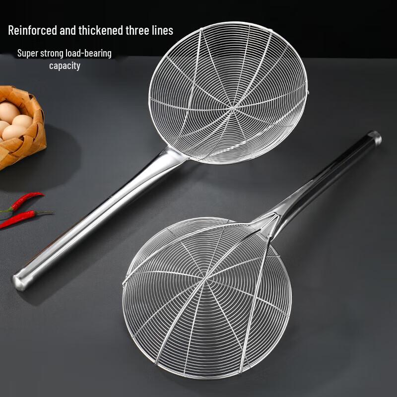 Driane Stainless Steel Kitchen Skimmer (22cm)