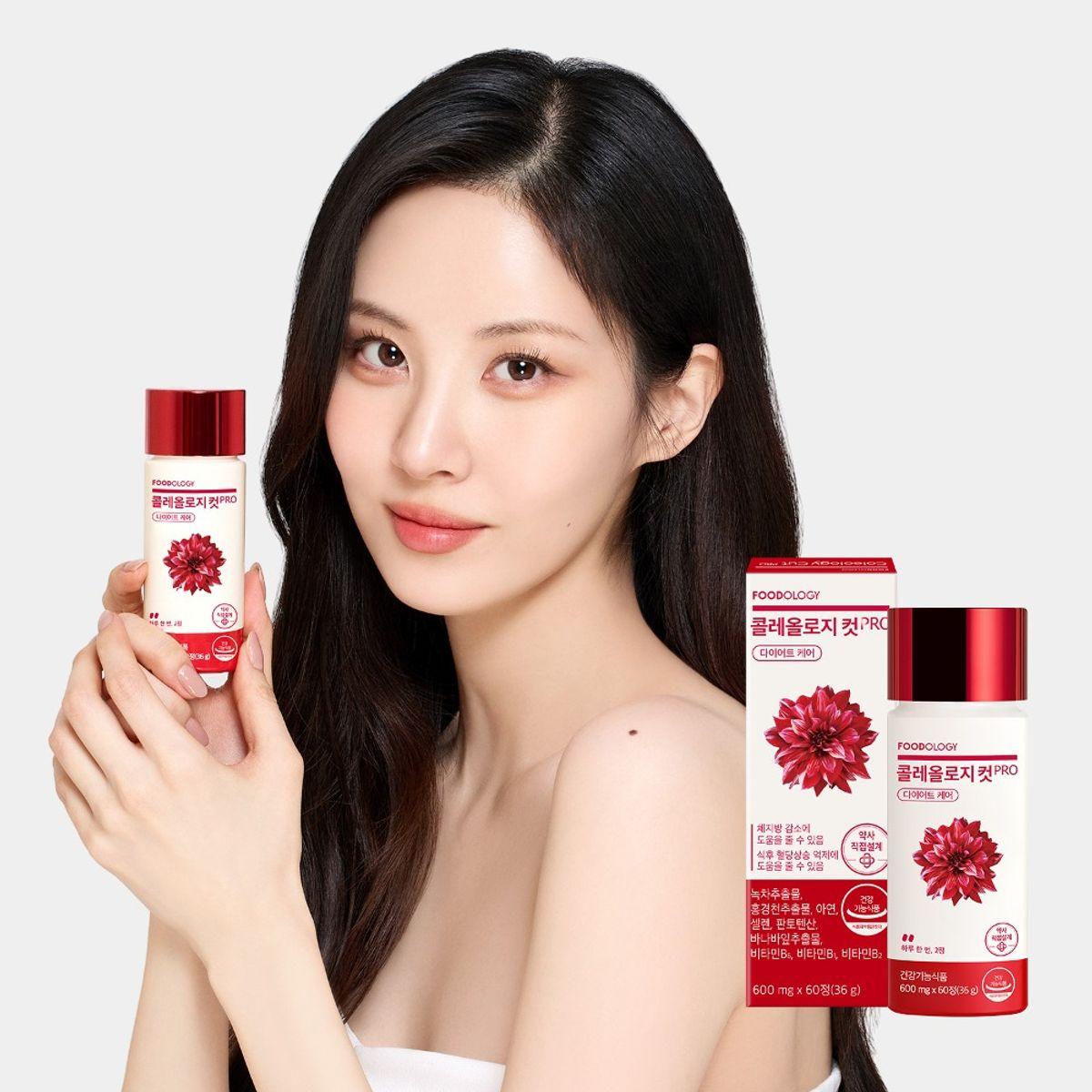 [Renewal Upgrade] Coleology Cut Pro 30-Day Supply
