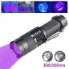 New Waterproof Purple Light Detection LED Lamp - Portable, Zoomable, Long-Range Outdoor Use