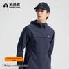 Pioneer Camp Men's Hooded Breathable UPF50+ Sun Protection Jacket XPF511095