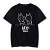 Baka Rabbit T-shirt Summer Women Black TShirt Harajuku Streetwear Mens Clothe Anime Cotton Shirt  Friend Couple T-Shirts Men’s