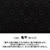 Inden Wallet Coin Case Deerskin Traditional Craft Made in Japan Black with Black Lacquer Tortoiseshell [Indenya] Bi-fold Men's No.2006 ([1-003]