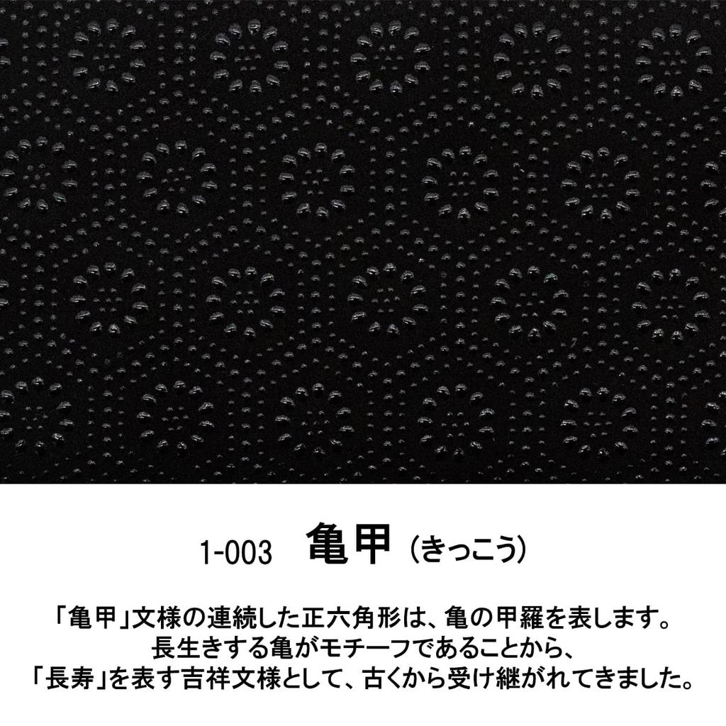 Inden Wallet Coin Case Deerskin Traditional Craft Made in Japan Black with Black Lacquer Tortoiseshell [Indenya] Bi-fold Men's No.2006 ([1-003]