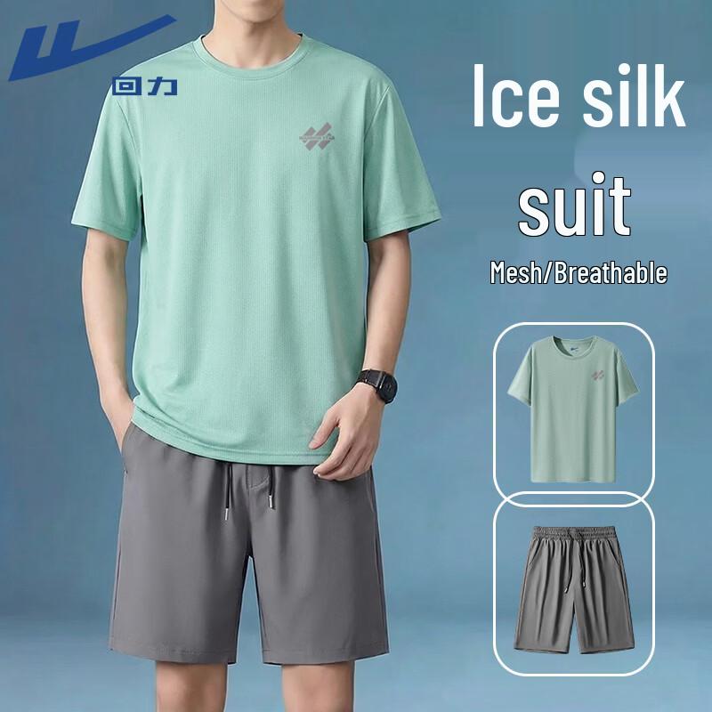 Warrior Men s Quick-Dry Athletic Set L