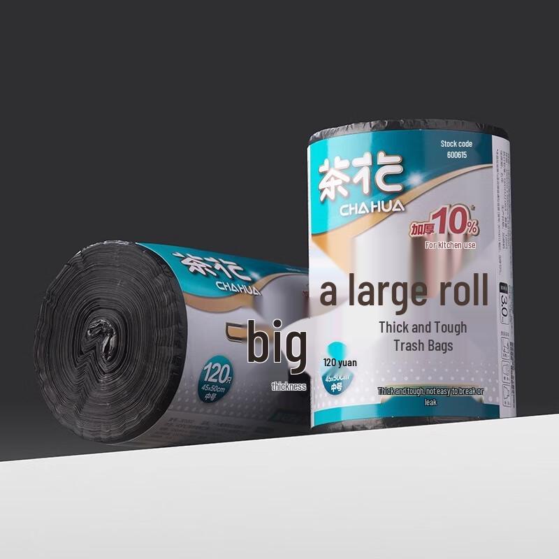 

Chahua Large Roll Tear-Off Trash Bags