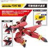 HG Macross 7 VF-19 Fire Valkyrie Sound Booster Equipped 1/100 Scale Model Kit