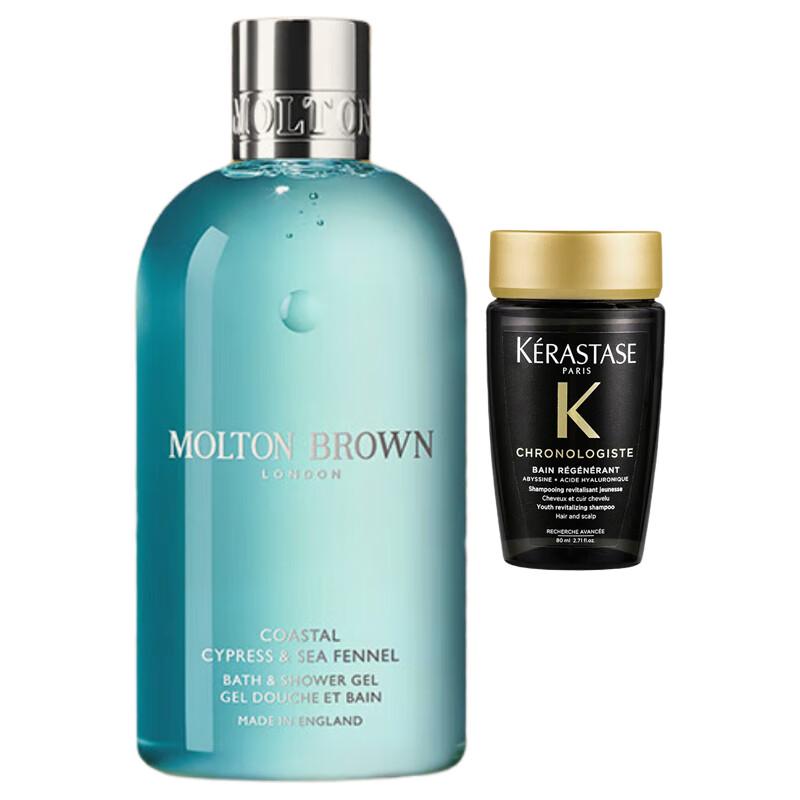 Luxury Hair & Body Care Set