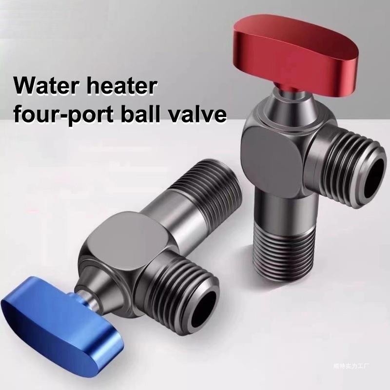 Thickened Spherical Core Triangle Valve Explosion-proof Water Heater Large Flow Ball Valve 4 Points Hot And Cold Valve