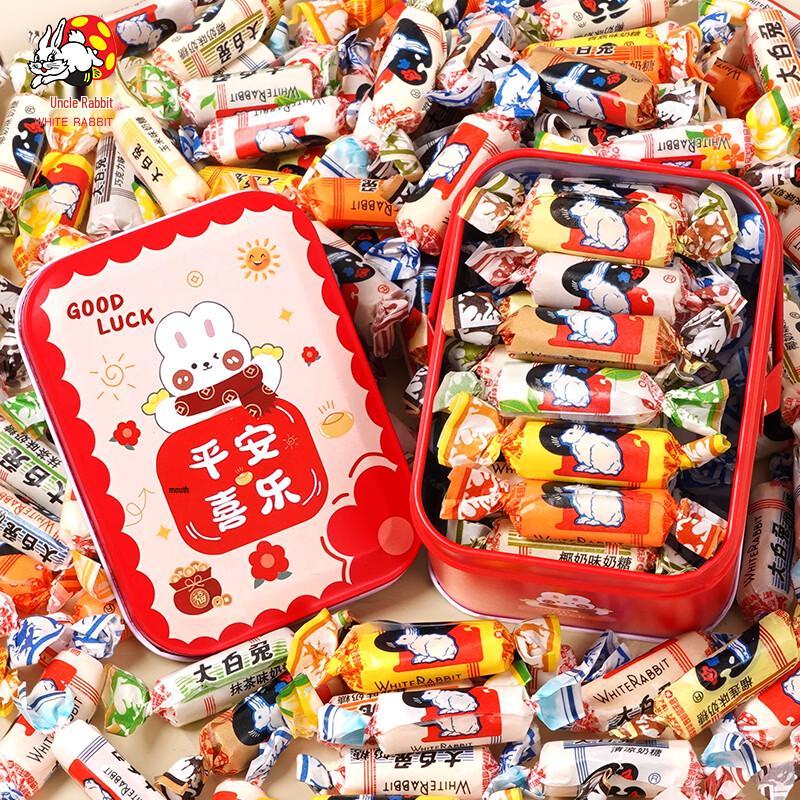 White Rabbit Creamy Candy Gift Box 165g