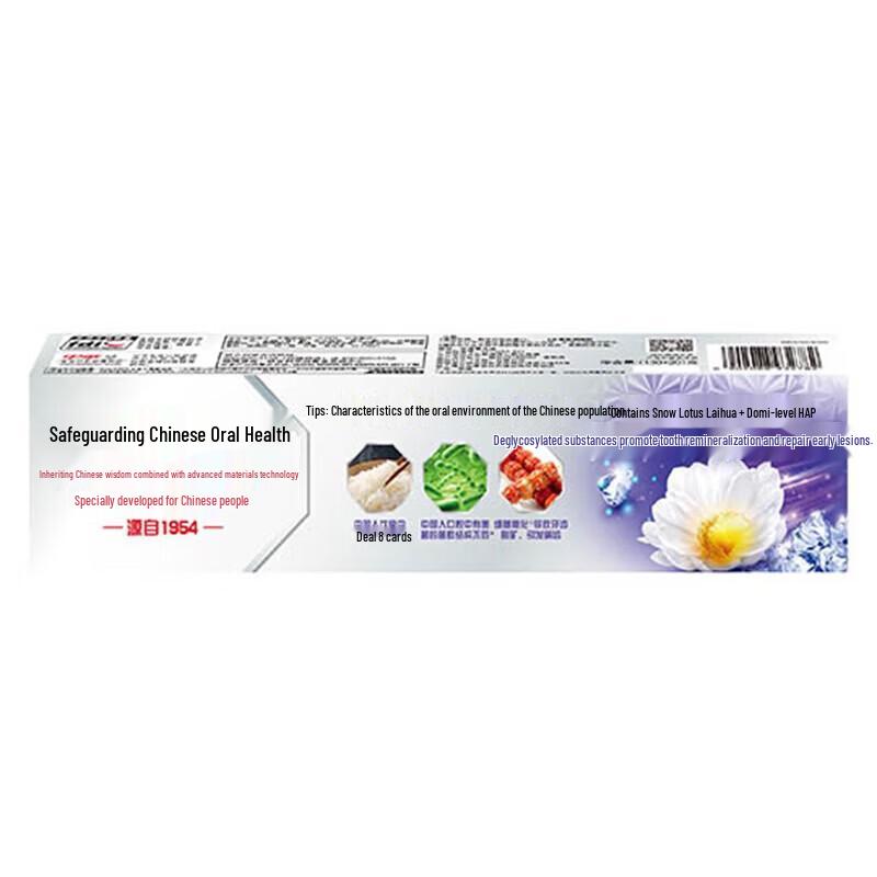 OMO Laundry Detergent & Zhonghua Toothpaste Bundle