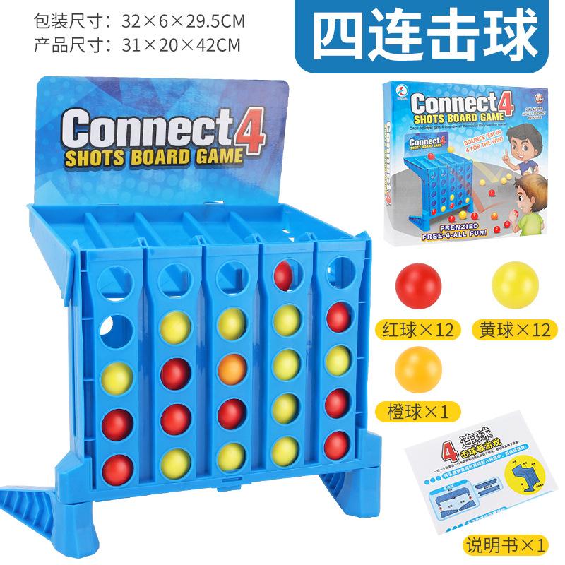 Children'S Educational Toys, Four Chess, Fun Four-Ball Jumping Ejection Ball Parent-Child Interaction Thinking Training