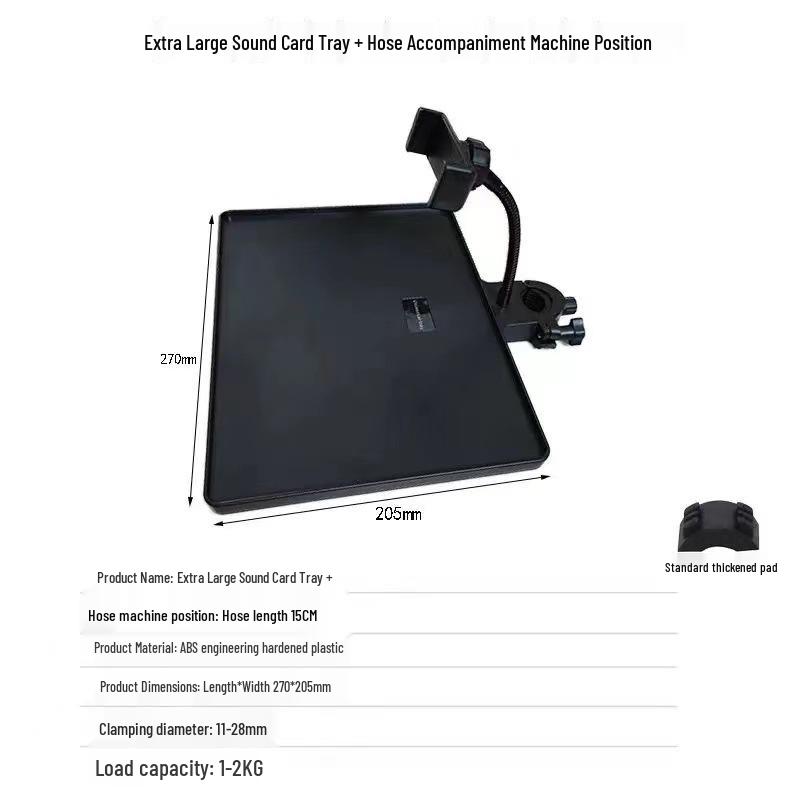 Universal Floor Stand with Sound Card Shelf & Mic Holder for Mobile Live Streaming