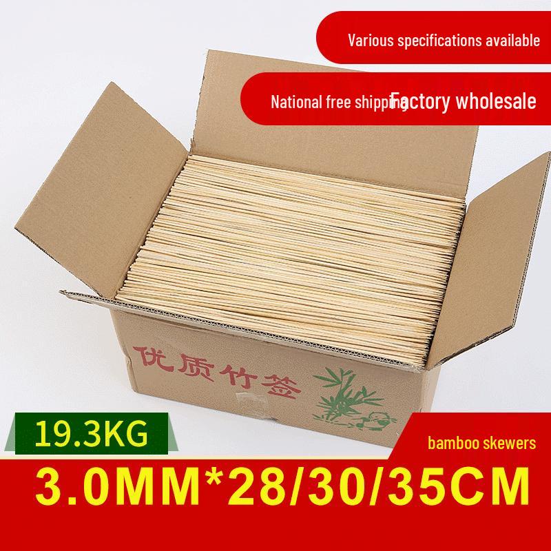 Bamboo Skewers - 3.0mm X 28/30/35cm for BBQ, Lamb, Squid; Free Shipping