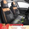 Accessoires d'intérieur – Couvertures de sièges de voiture